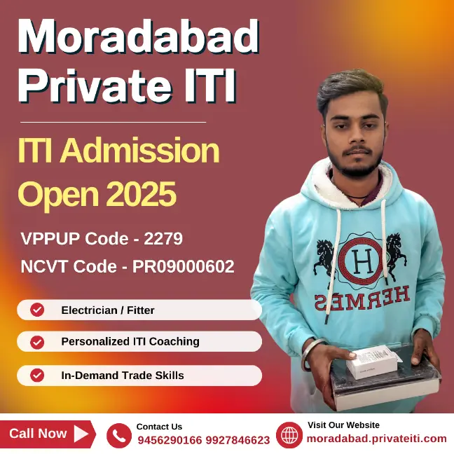 ITI Admission 2025: Get Skilled, Get a Government Job!