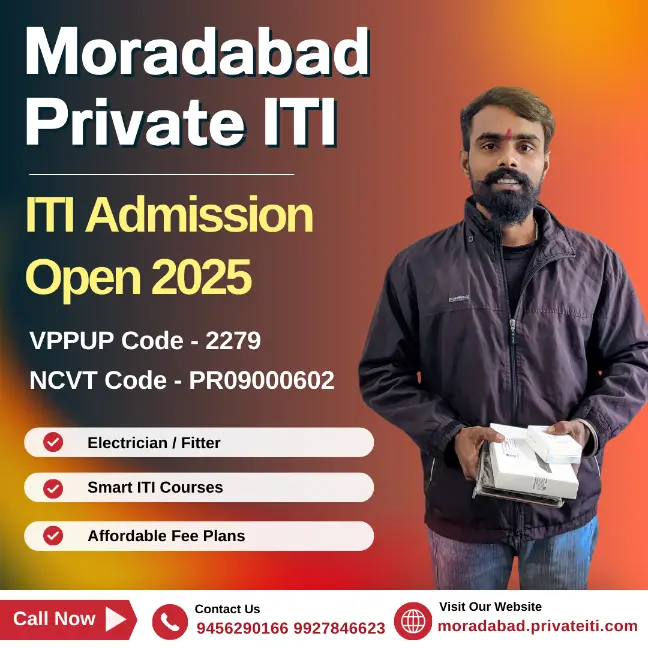 How to Apply for ITI 2025 in UP? Step-by-Step Guide
