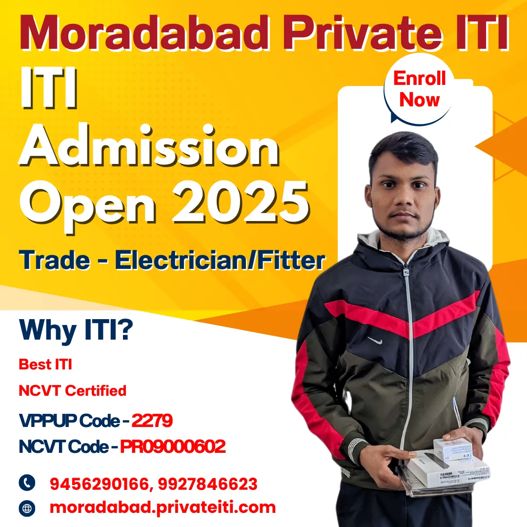 ITI Admission 2025 Last Date