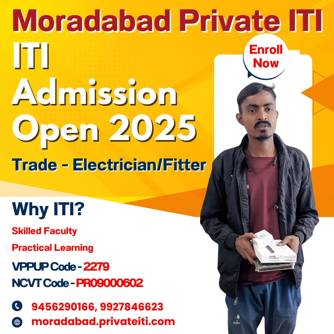 ITI Admission 2025 Process