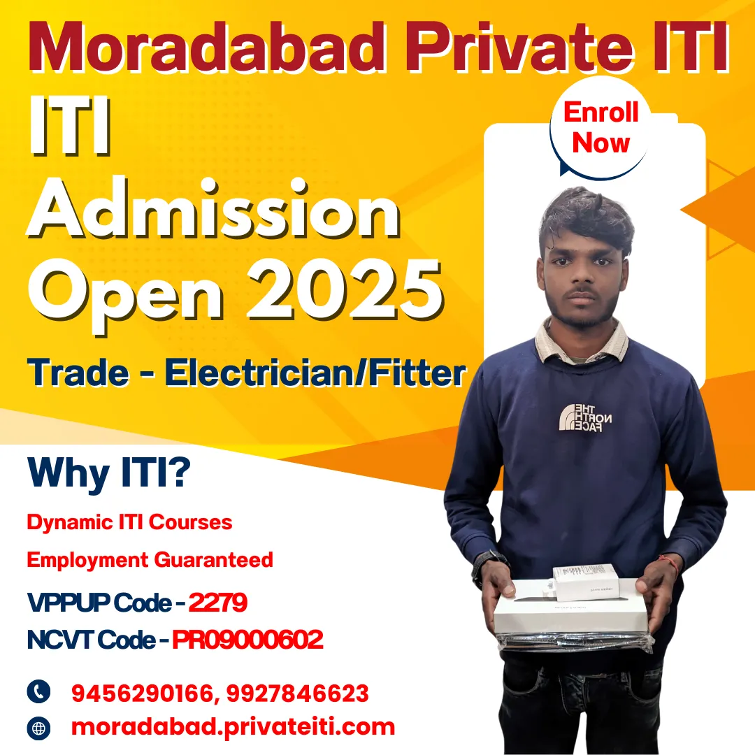 ITI Admission 2025 in India