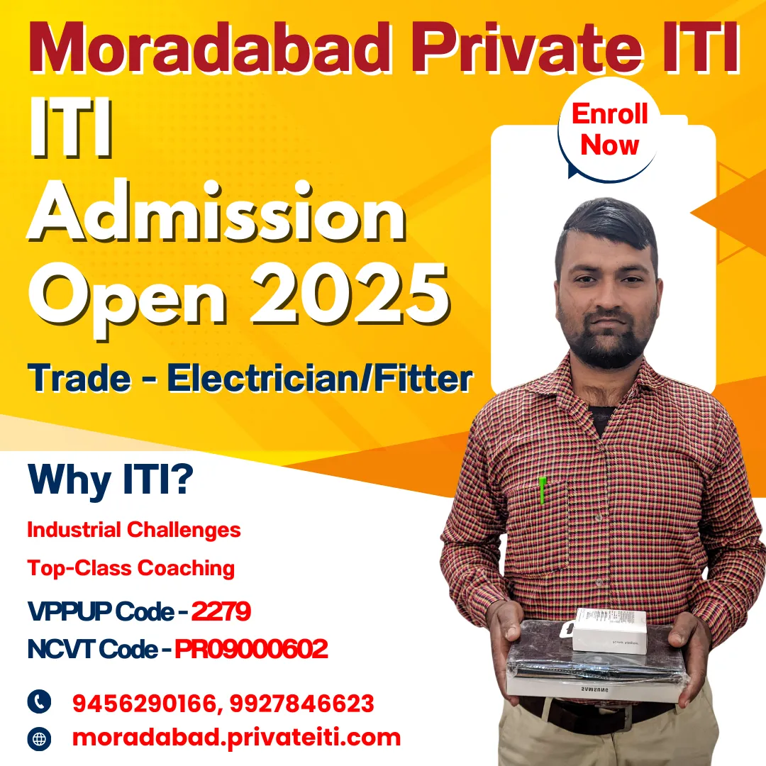 ITI Certification in India