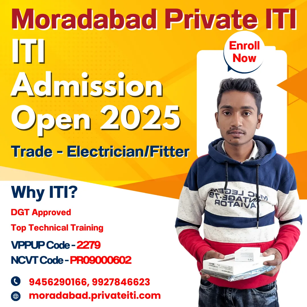 ITI Online Admission 2025