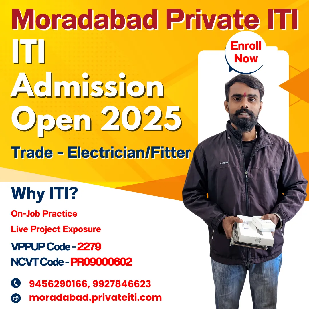 ITI Private College Admission 2025